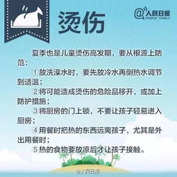 广西一高中通报老师性侵学生，校园安全警钟长鸣