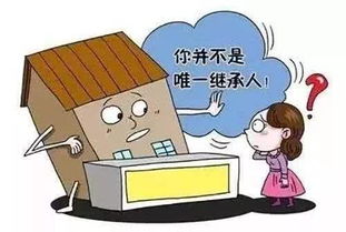 老人继承房产却遇难题，邻居签字成关键！