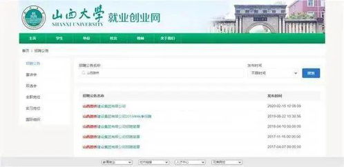 国企拟录用名单仅3名本科生，引网友热议，人才选拔标准是否失衡？