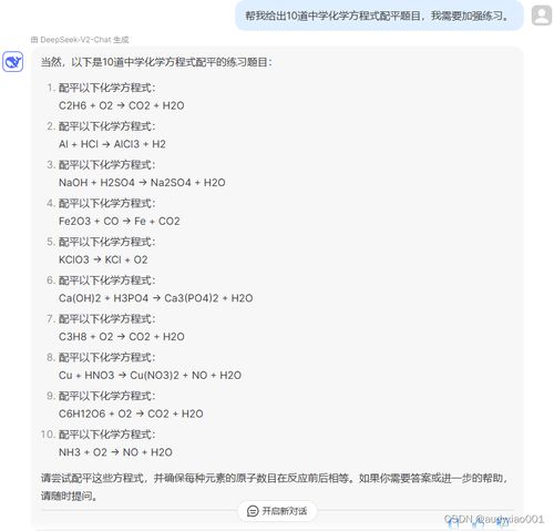 医生被质疑后，DeepSeek人工智能诊断系统证明其准确无误，医疗领域迎来变革