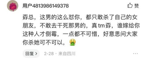 副院长出轨女博士事件发酵，办公室被查封，道德沦丧何时休？