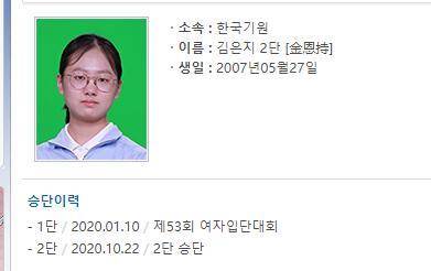 19岁女棋手因AI作弊被禁赛8年，围棋界诚信危机再起