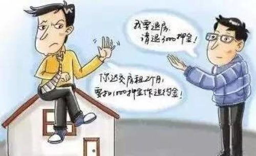 房东的无奈，感慨房子靠自己难出租