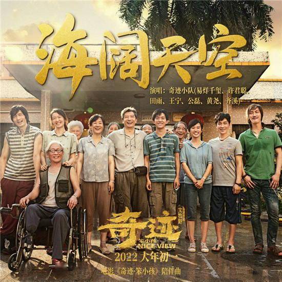 这支短片领衔主演是14亿中国人——共筑中国梦，凝聚民族力量