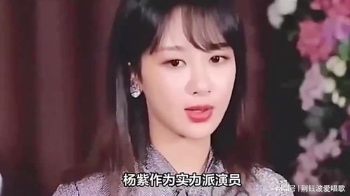 杨紫跳舞视频助力各地文旅宣传，成为新晋神器