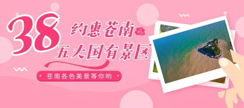 小红书妇女节广告中男性主角的独特魅力