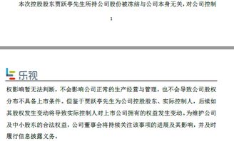 Manus官方X账号突遭冻结，背后原因及影响分析