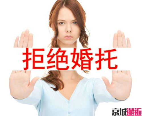 揭秘男子相亲谎称在机关年入35万，假象背后的真相