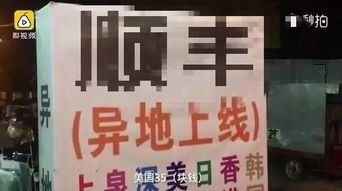 偷天换日，揭秘日处理百亿条数据的个人信息窃取公司