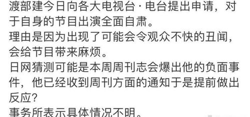 承受两年家暴16次，女子勇敢发声却遭网暴，社会应给予关爱与支持
