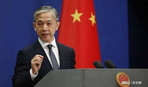 G7外长联合声明忽视一个中国原则，国际关系中的误解与挑战