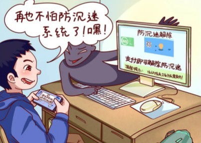 11岁男孩为救父母向骗子转账77次，亲情与信任的悲剧