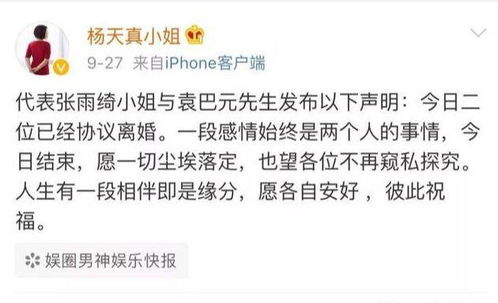 蒋胜男辟谣建议对未婚男性停发工资，尊重个人选择，理性看待婚恋观念