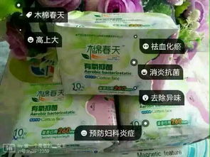 凡客卫生巾即将上市，品质生活的全新选择