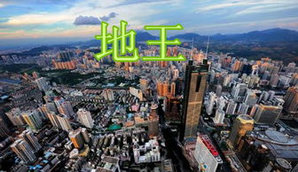 北京诞生单价新地王，土地市场热潮下的城市发展新篇章