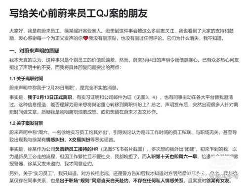 女子沙漠遭性侵事件引发关注，警方回应调查进展