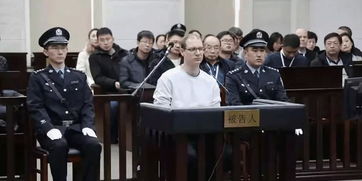 中国依法对4名加拿大籍毒贩执行死刑，彰显法治精神