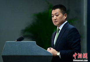外交部郑重提醒日本——维护国际关系与和平的共同责任