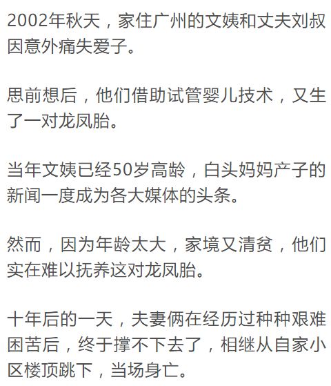 单亲妈妈立遗嘱明确财产只给女儿，爱与责任的传承