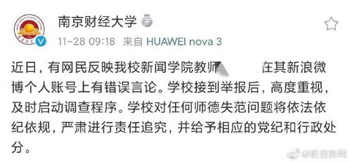 张文宏不占年轻人位置言论获赞，传递正能量，展现领袖风范