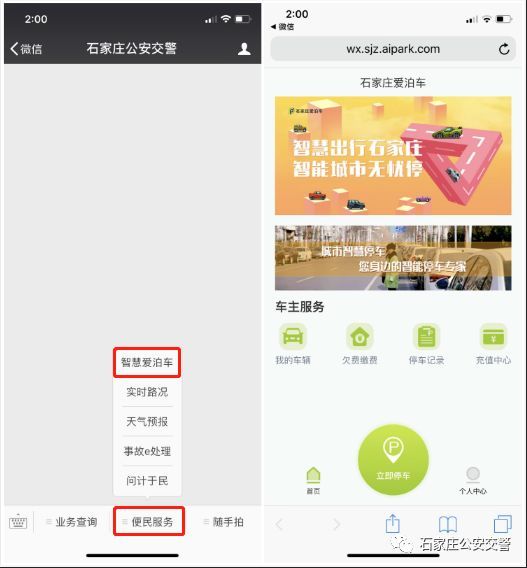 微信上线附近的工作功能，求职新时代的便捷之选