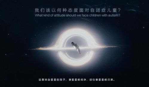 孤独症男孩闪耀光芒，展现惊人数学天赋