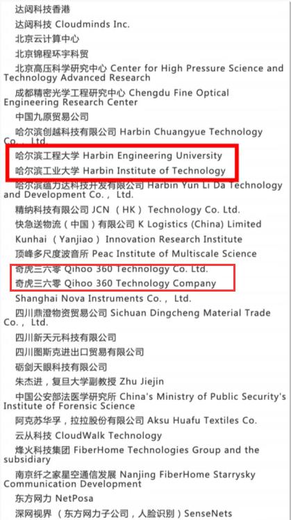 中方将11家美企列入不可靠实体清单，捍卫国家利益，维护市场公平