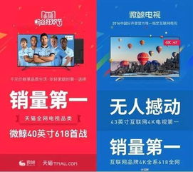 美国人开启囤货潮！中国电视被买空，揭秘全球供应链危机下的消费狂潮
