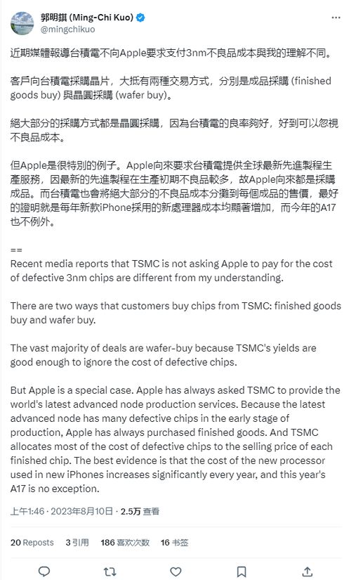 台积电面临巨额罚款，或超10亿美元的背后真相