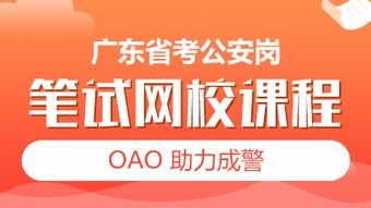教育集团防老师考公考编，挨个打电话的背后真相