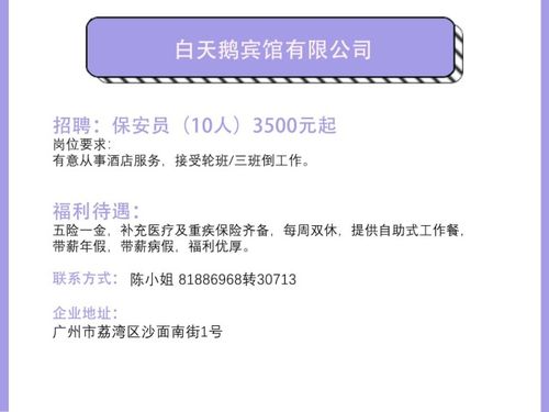 公司5千高薪招募策划人才，诺贝尔获奖者优先！
