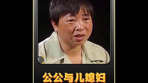 公公深情赠黄金，儿媳改口见真情——记一次特殊的改口红包