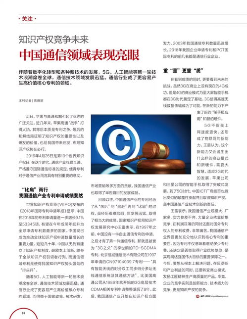 律师深度解读，美国为何将饺子外观专利授予韩国？