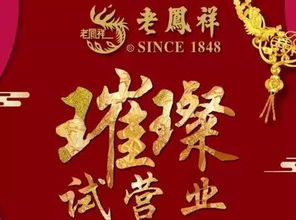 携手共进，开启中马关系新的黄金50年