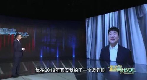 反诈达人老陈直播四天狂揽百万，揭秘反诈背后的故事与挑战
