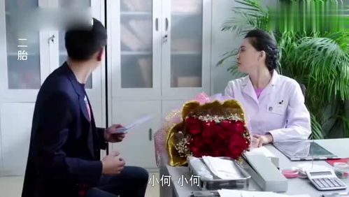 夫妻矛盾后的医疗奇遇——妻子挂医生丈夫的号