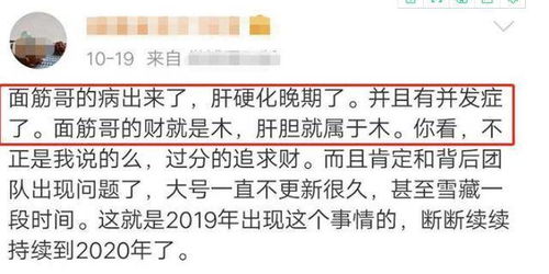 男子不堪女友逼债写下百万借条未还，最终被起诉，一场情感的纠葛与法律的较量