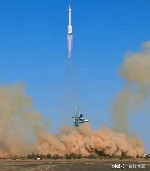 神舟二十发射圆满成功，中国航天事业再创辉煌