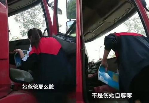 父爱如山，货车变城堡——一位父亲的独特庆生方式