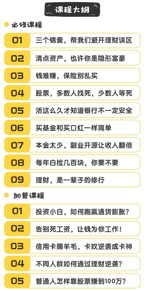 女子北漂十几年月入5万，为何只攒下十万？