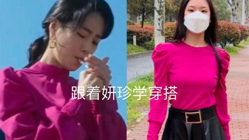 妍珍呐，大家都去西班牙了，你呢？