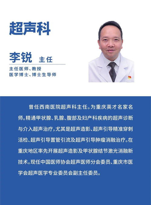 肖飞与董医生，成绩与指控的双重审视