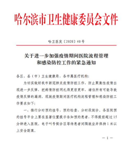 卫健委深入调查肖某董某事件，根本性升级的背后