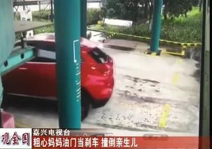 粗心丈夫一脚油门，妻子意外遗落服务区，一场意外的重逢引发深思