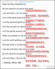 推动双休日制度建立的先驱者——他的离世与不朽贡献
