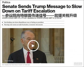 特朗普政策下的电影产业冲击，进口电影关税的利与弊