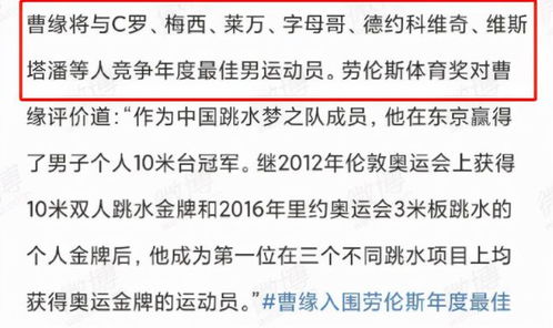 全红婵领衔，1101名运动员喜获保送本科资格，体育教育新篇章开启