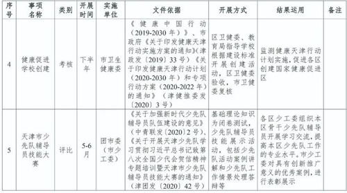 赵心童老师，从不服输的中学时代到教育事业的辉煌