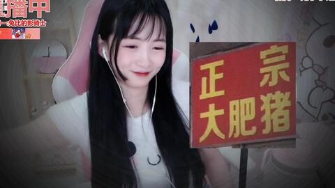 网红小英直播怒斥小三的背后