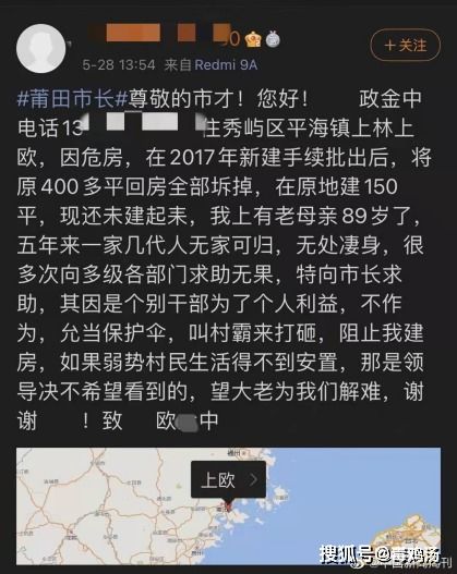 动物园悬赏通缉越狱卡皮巴拉事件深度解析